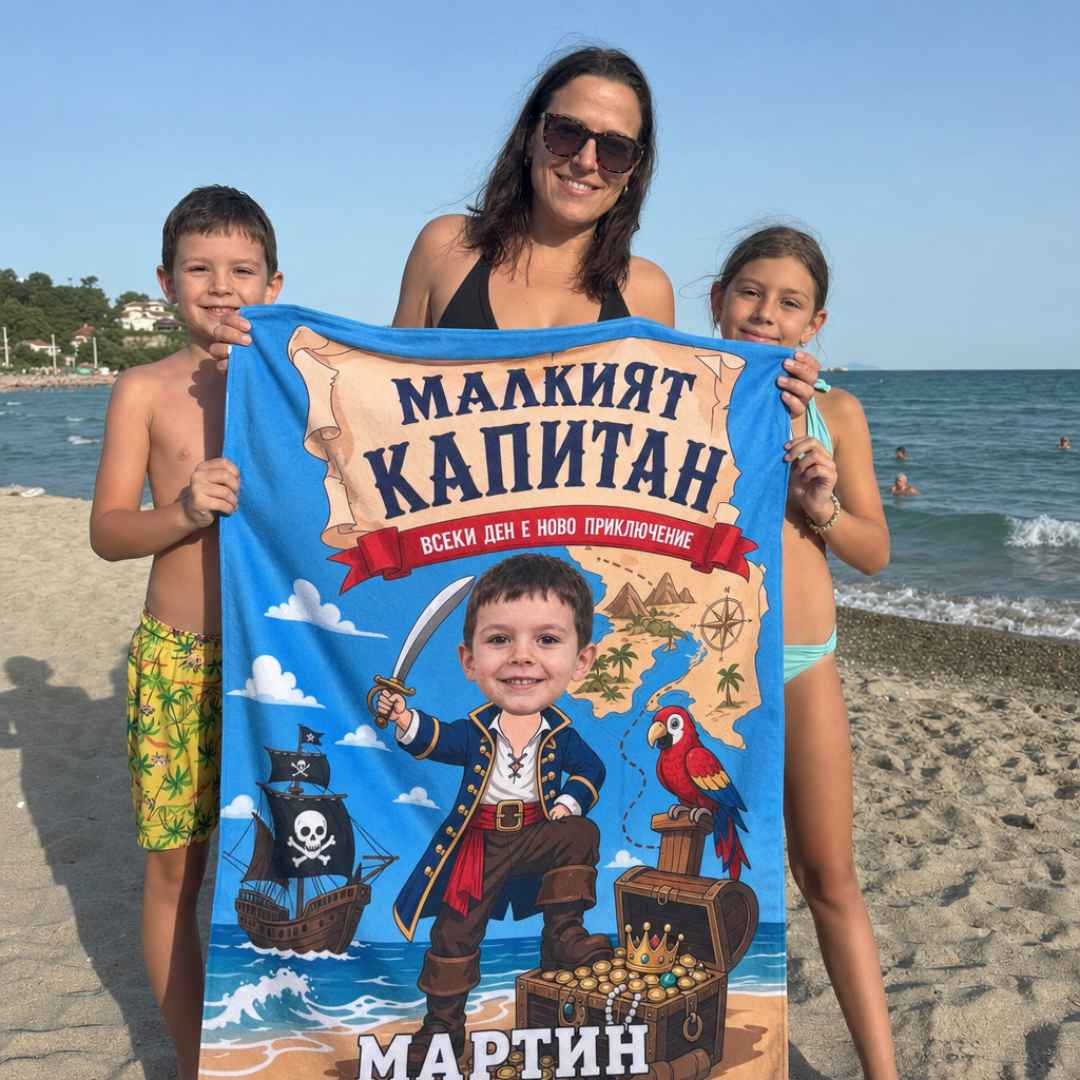 Малкият Капитан - Детска Хавлия с Лицето им