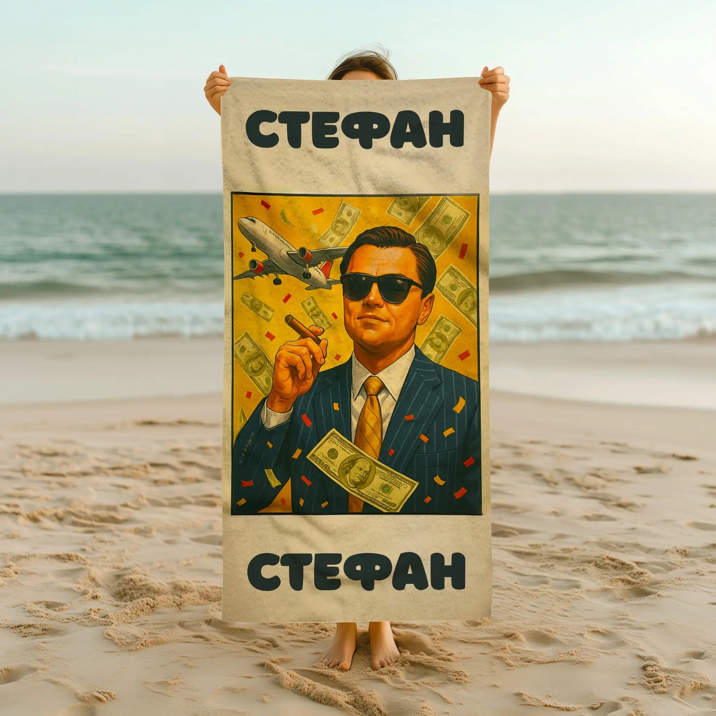 "Поп-арт" Хавлия с Име