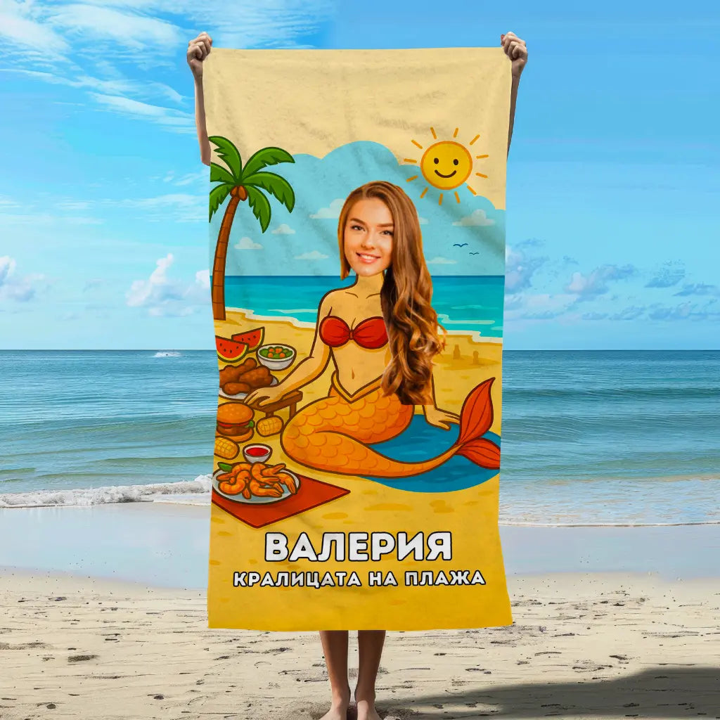 Плажният Инфлуенсър - Плажна Хавлия с Лицето ти
