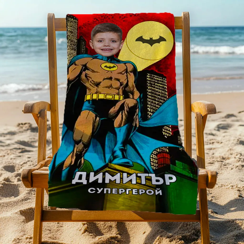 Batman 2 - Детска Хавлия с Лицето им