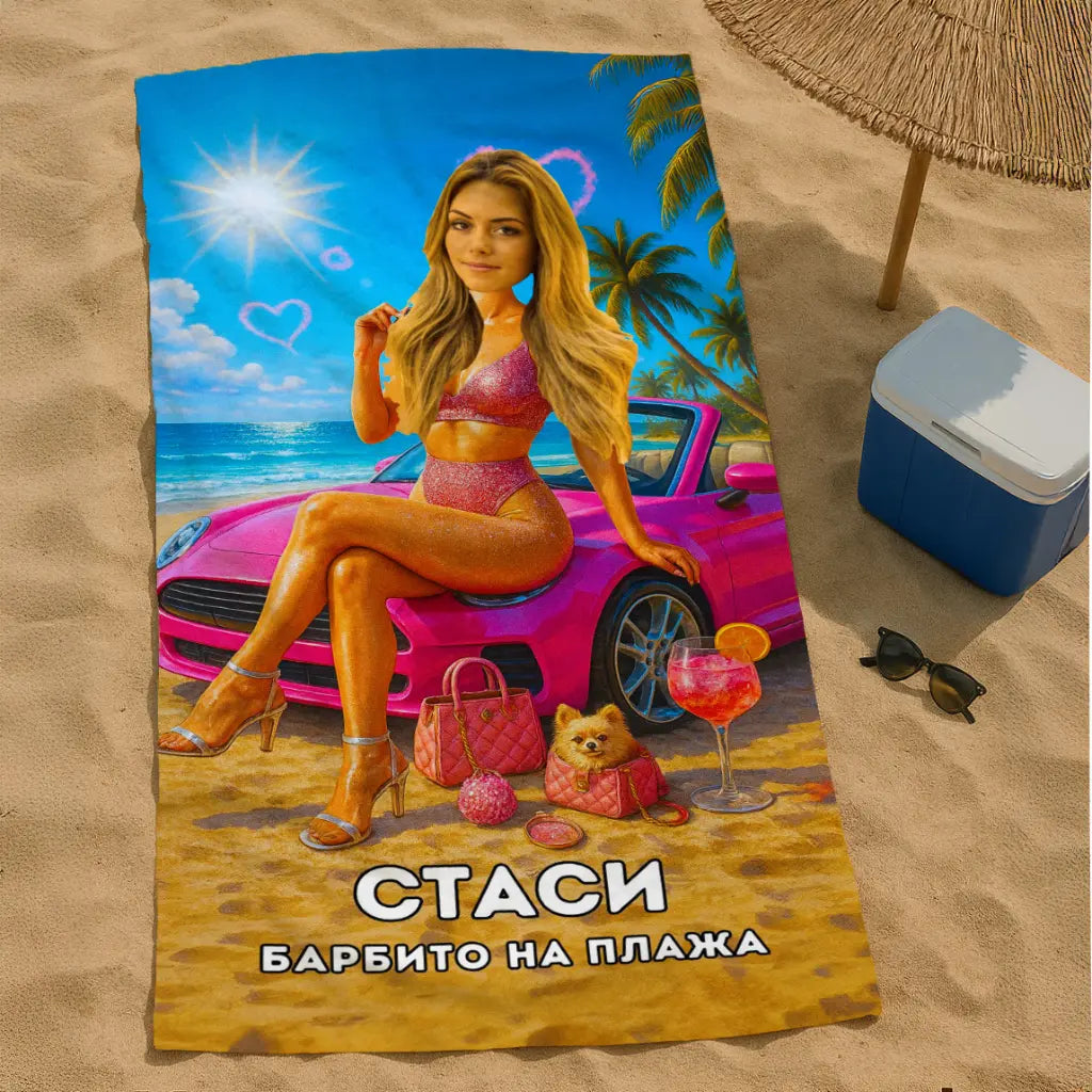 Барбито 1 - Плажна Хавлия с Лицето ти