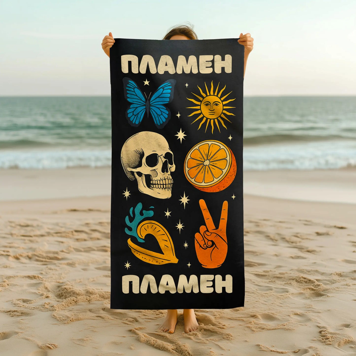 "Поп-арт" Хавлия с Име