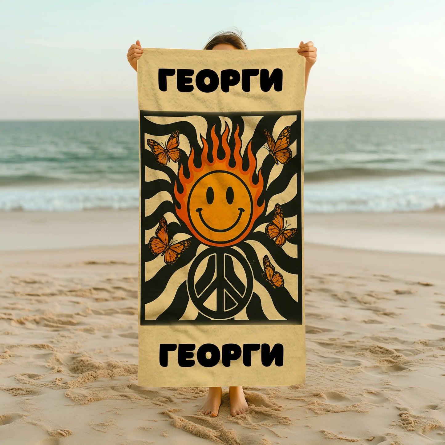 "Поп-арт" Хавлия с Име