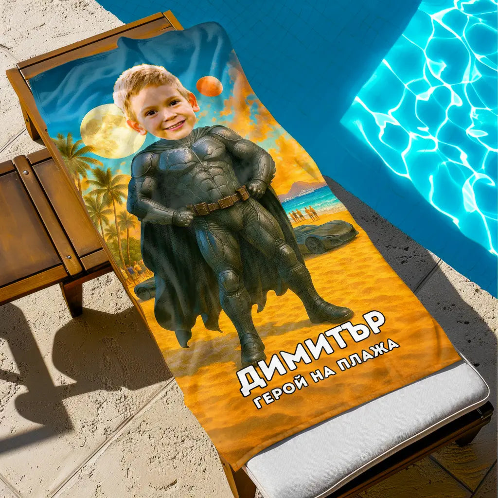 Batman - Детска Хавлия с Лицето им