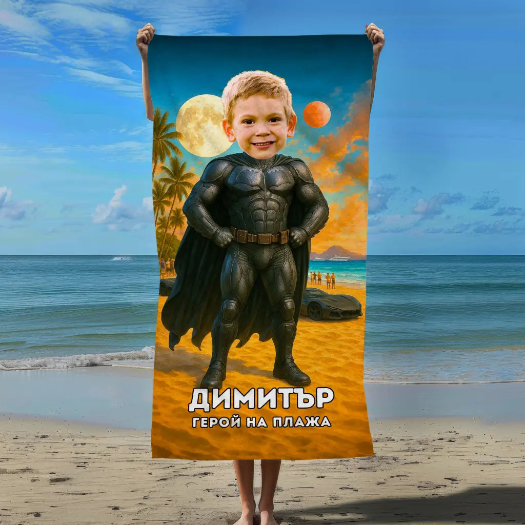 Batman - Детска Хавлия с Лицето им