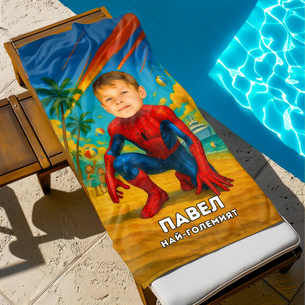 Spiderman - Детска Хавлия с Лицето им