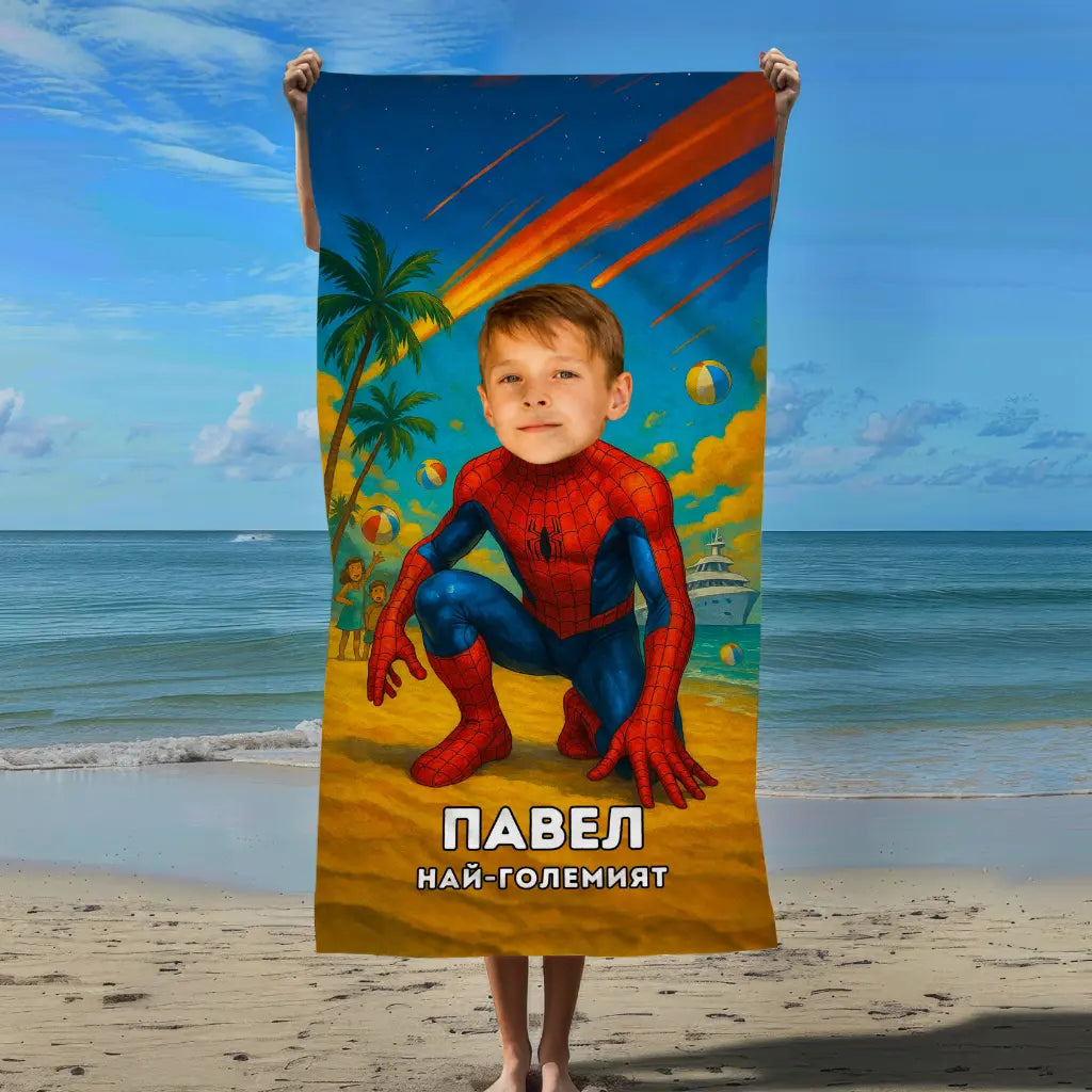 Spiderman - Детска Хавлия с Лицето им