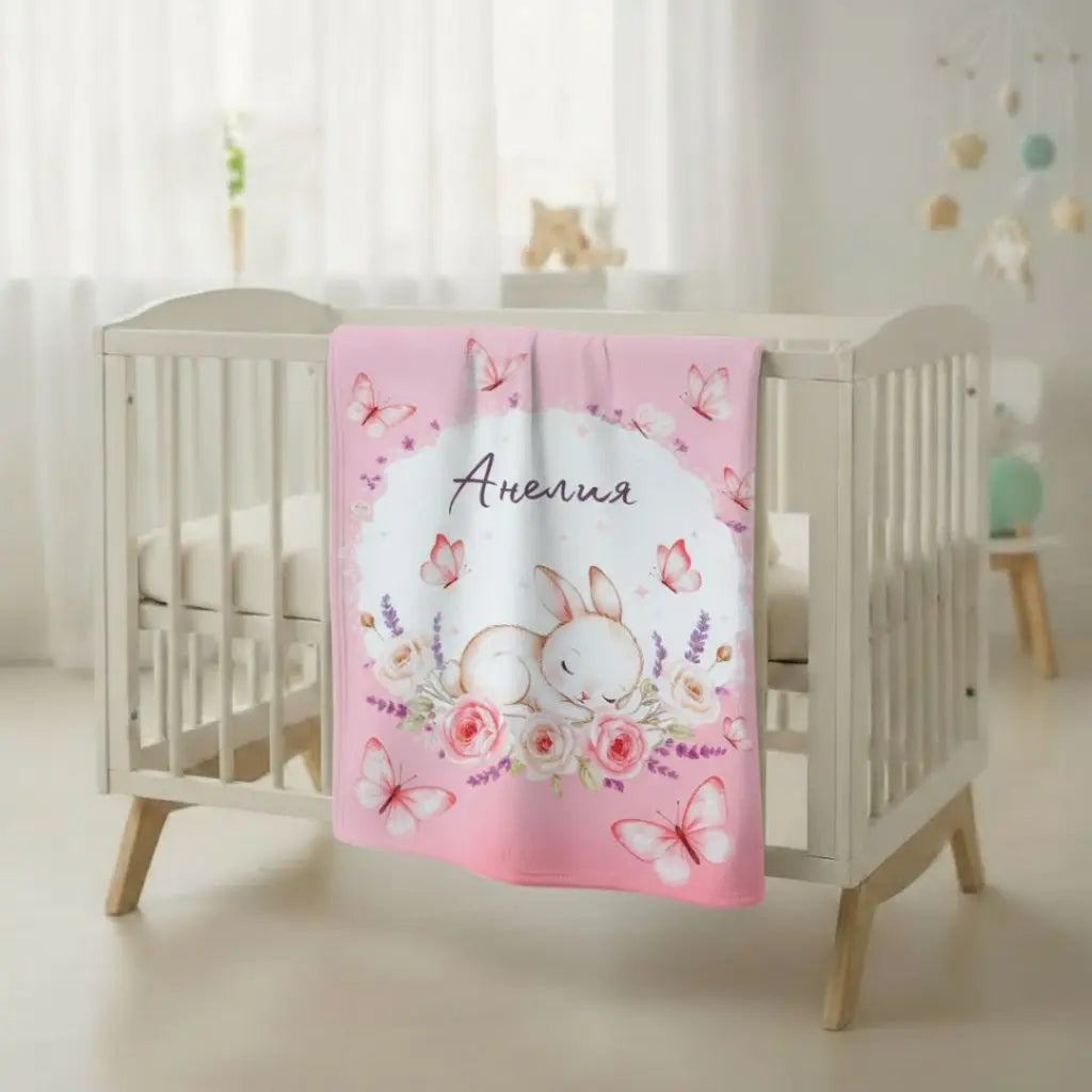 Розово Зайче с Име - Одеялце за Момиченце