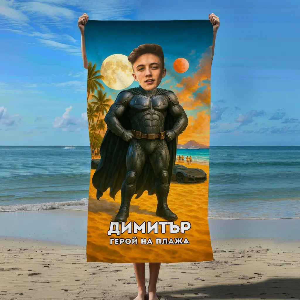 Batman - Плажна Хавлия с Лицето ти