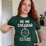 Жени
