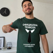 Жени