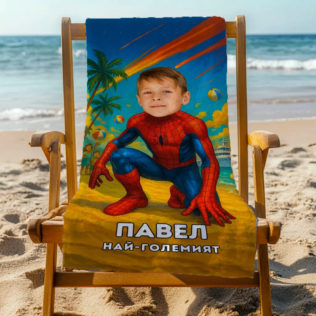 Spiderman - Детска Хавлия с Лицето им