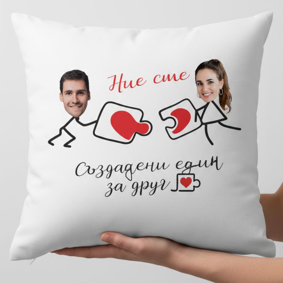 Възглавници за Двойки "Един за Друг" С Ваши Снимки