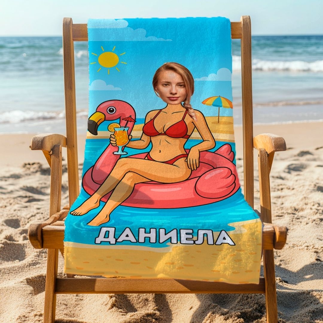 Плажният Инфлуенсър - Плажна Хавлия с Лицето ти