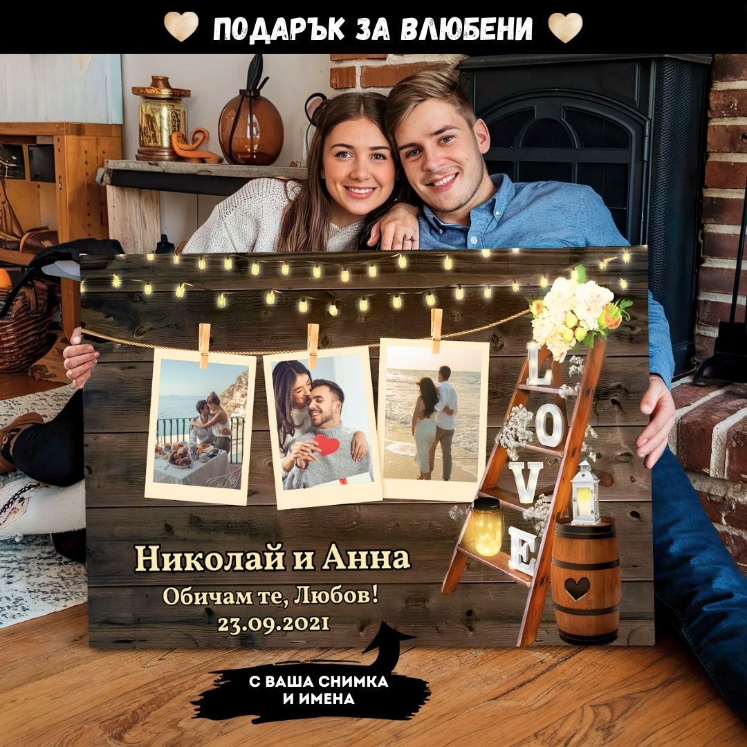 Нашите Моменти Заедно | Картина с 3 Снимки