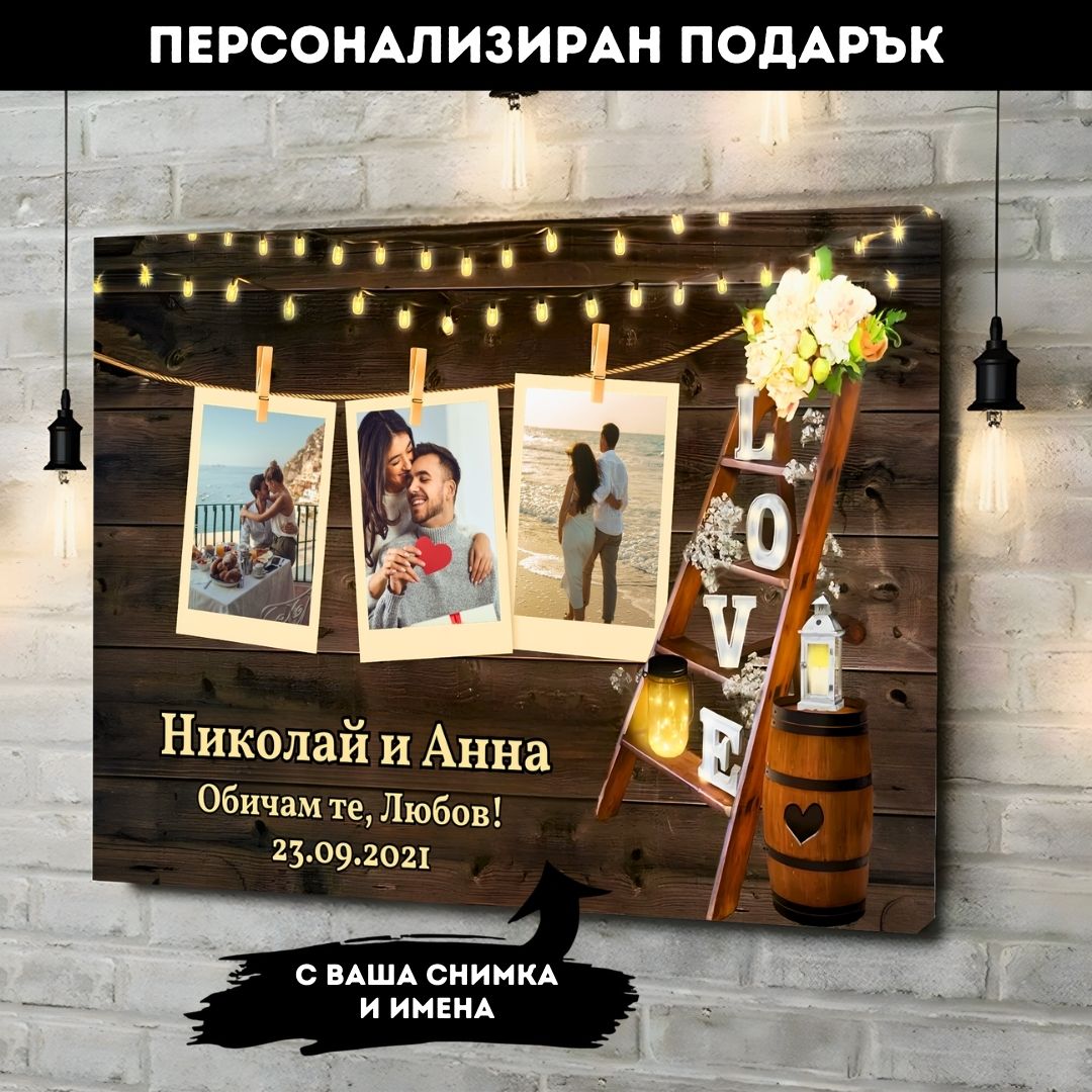 Нашите Моменти Заедно | Картина с 3 Снимки