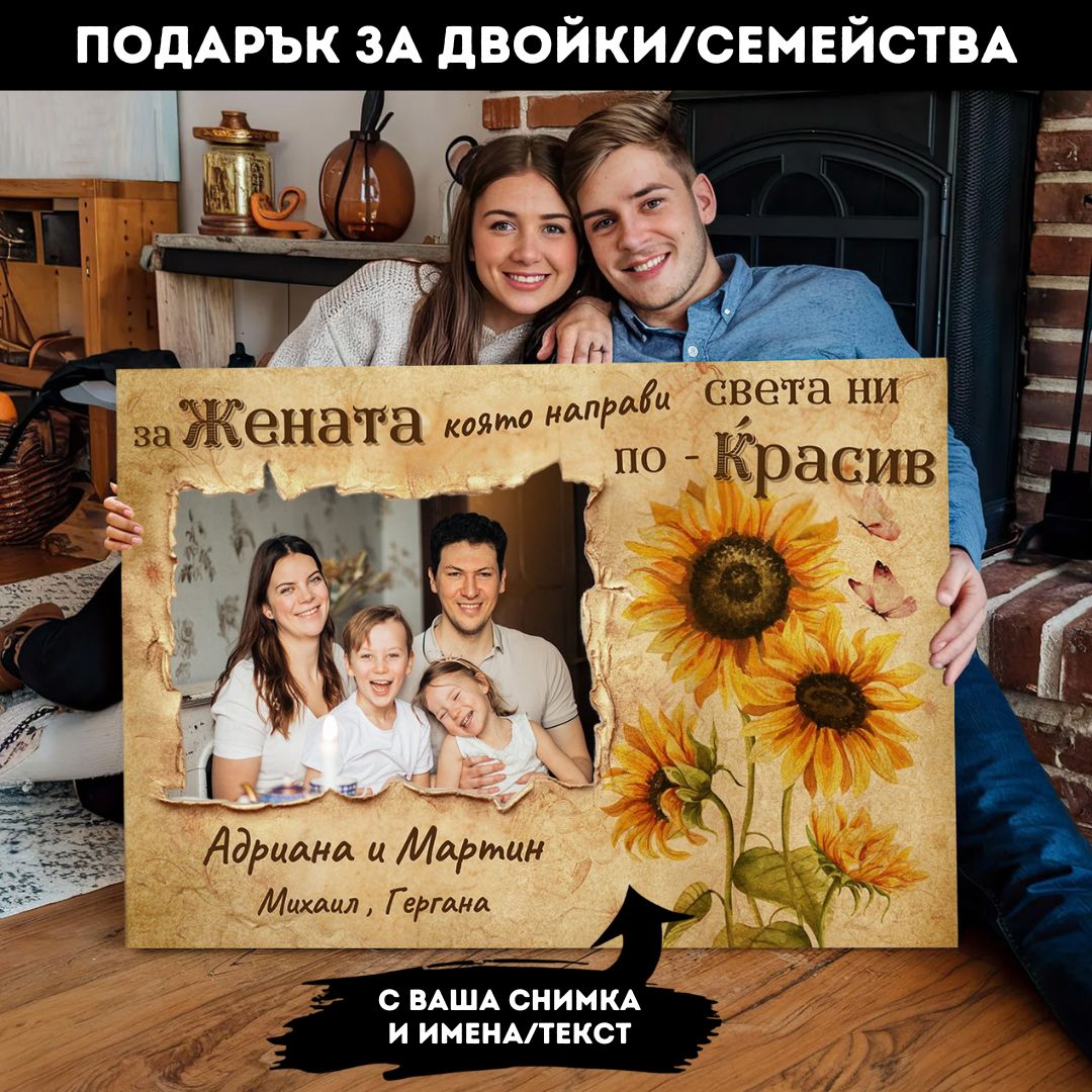 Подарък за рожден ден на жена: идеи със снимка