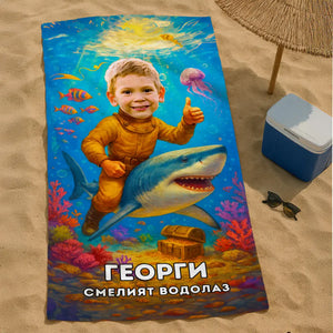 Детски Хавлии за Момчета
