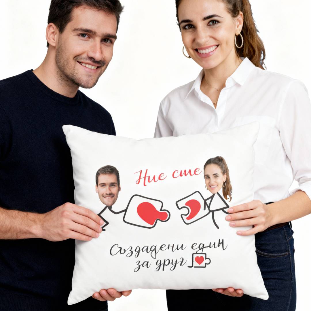 Възглавници за Двойки
