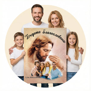 Коледни Картини с Исус