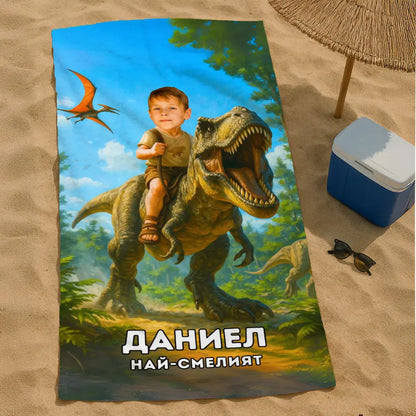 Царя на Jurassic Park - Хавлия с Лицето им