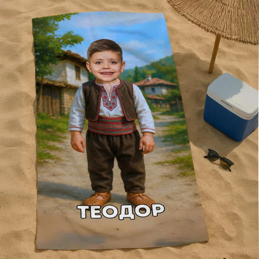 Народна Носия момче - Детска Хавлия с Лицето им
