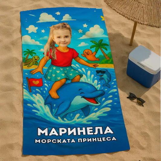 С Делфините - Детска Хавлия с Лицето им