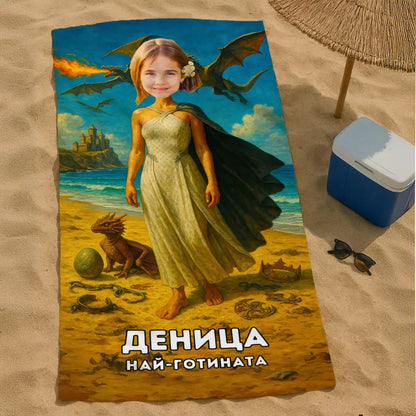 Драконовата Принцеса - Детска Хавлия с Лицето им