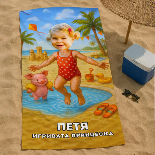 Игра в пясъка - Детска Хавлия с Лицето им