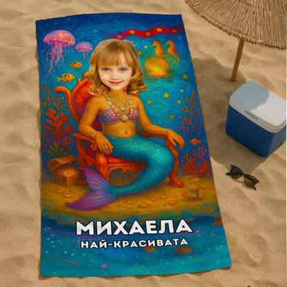 Малката Русалка - Детска Хавлия с Лицето им