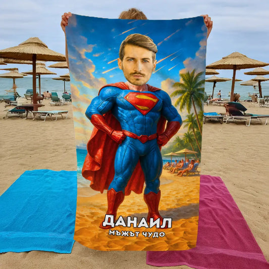 Superman - Плажна Хавлия с Лицето ти