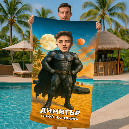 Batman - Плажна Хавлия с Лицето ти
