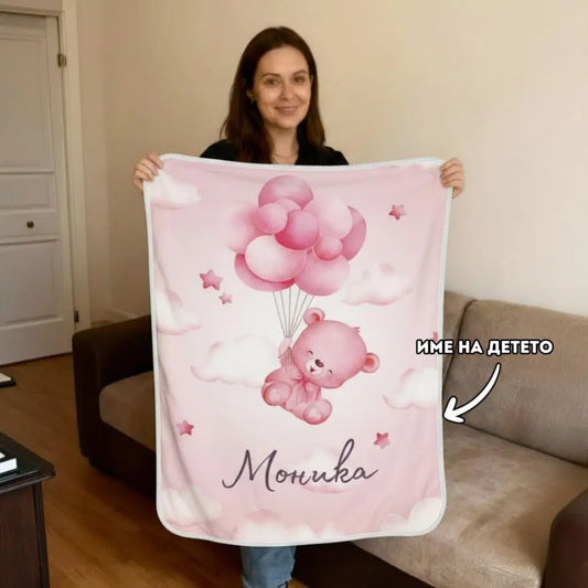 Розово Мече с Име - Одеялце за Момиченце