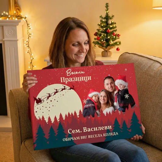 Весели Празници | Коледна Картина Със Снимка