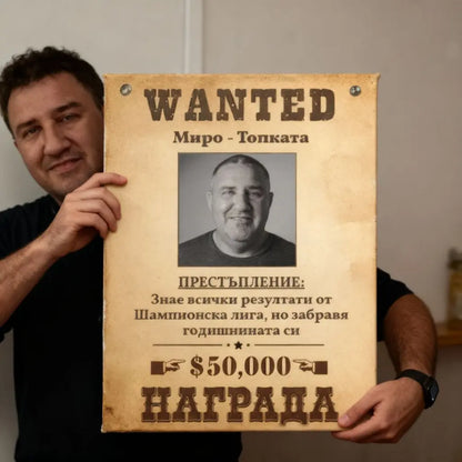 Издирва се! Забавна Картина #Wanted с 'Престъпление' и Снимка