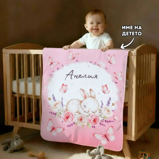 Розово Зайче с Име - Одеялце за Момиченце