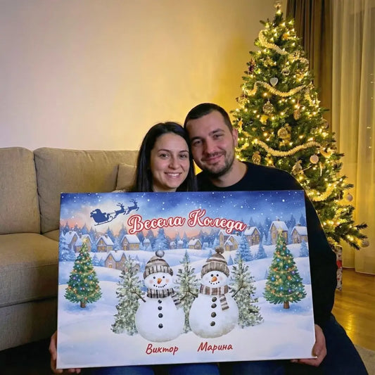 Снежни Човечета - Картина за Двойки за Коледа
