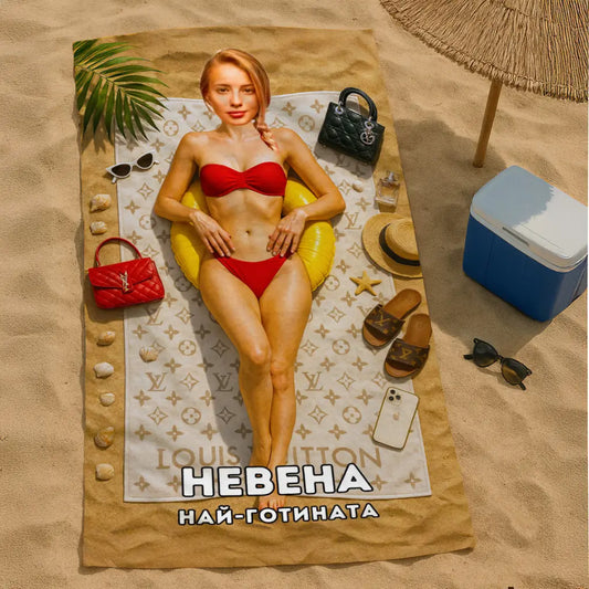 Плажна Кралица - Плажна Хавлия с Лицето ти