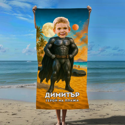 Batman - Детска Хавлия с Лицето им