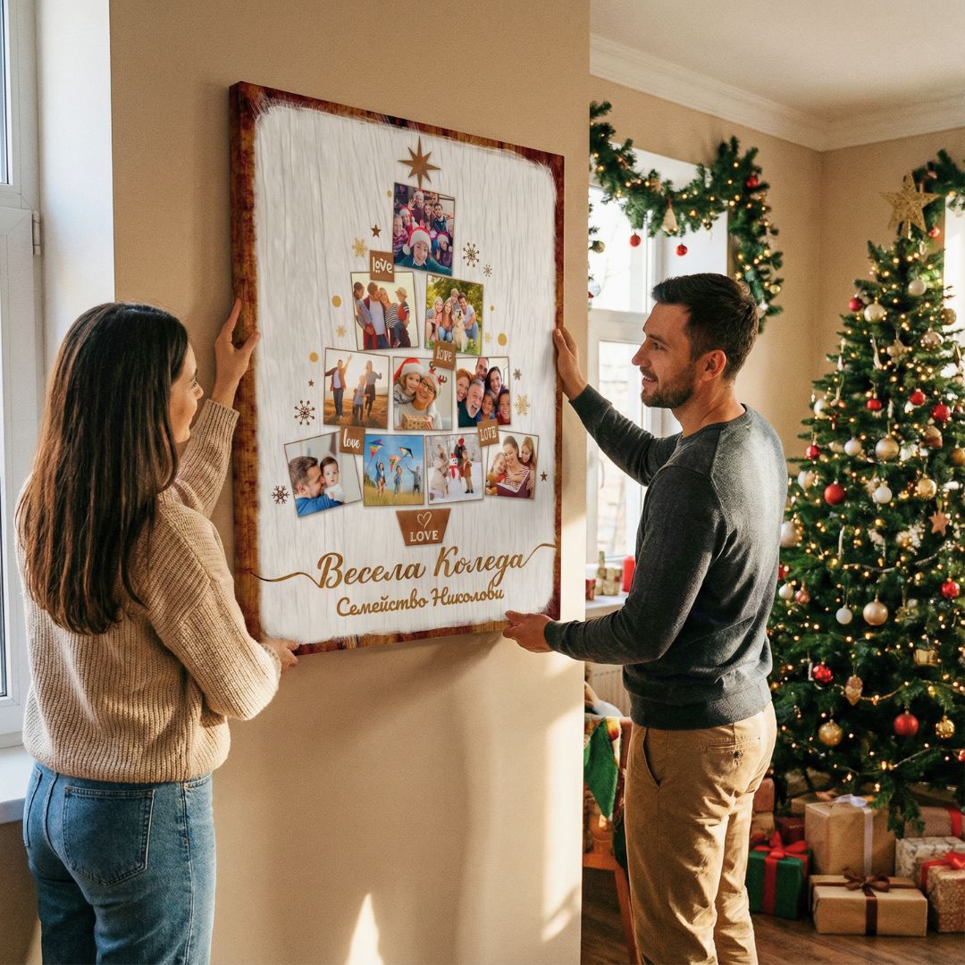 Елха с 10 Ваши Снимки и Текст | Коледна Картина