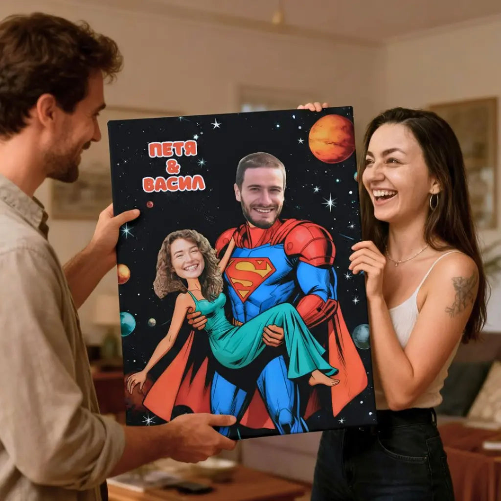 Супермен и Неговата Героиня – Картина с Вашите Лица