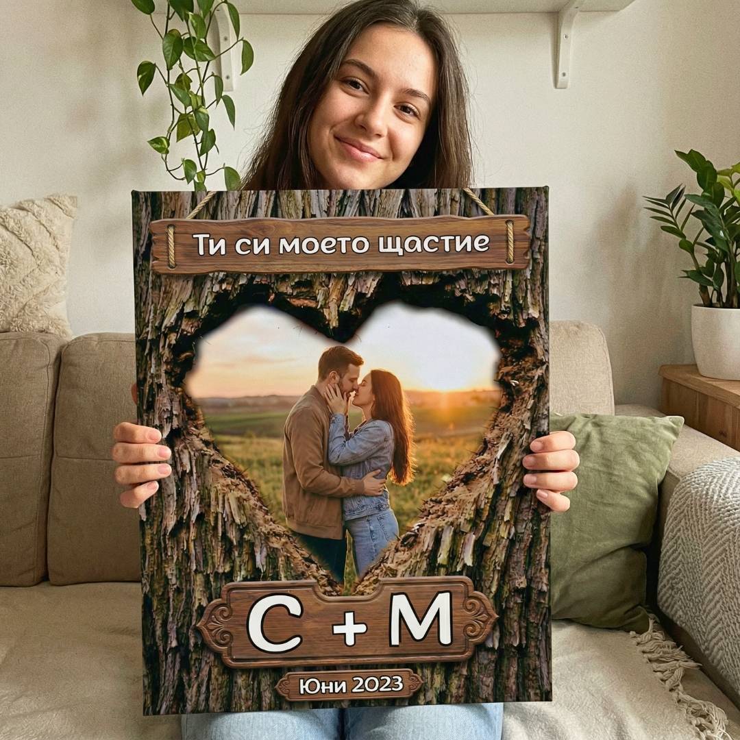 Картина за Влюбени - Снимка, Инициали и дата в Дърво