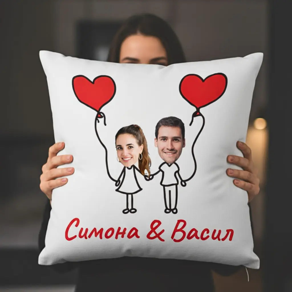"Нашата Любов" - Възглавници за Двойки
