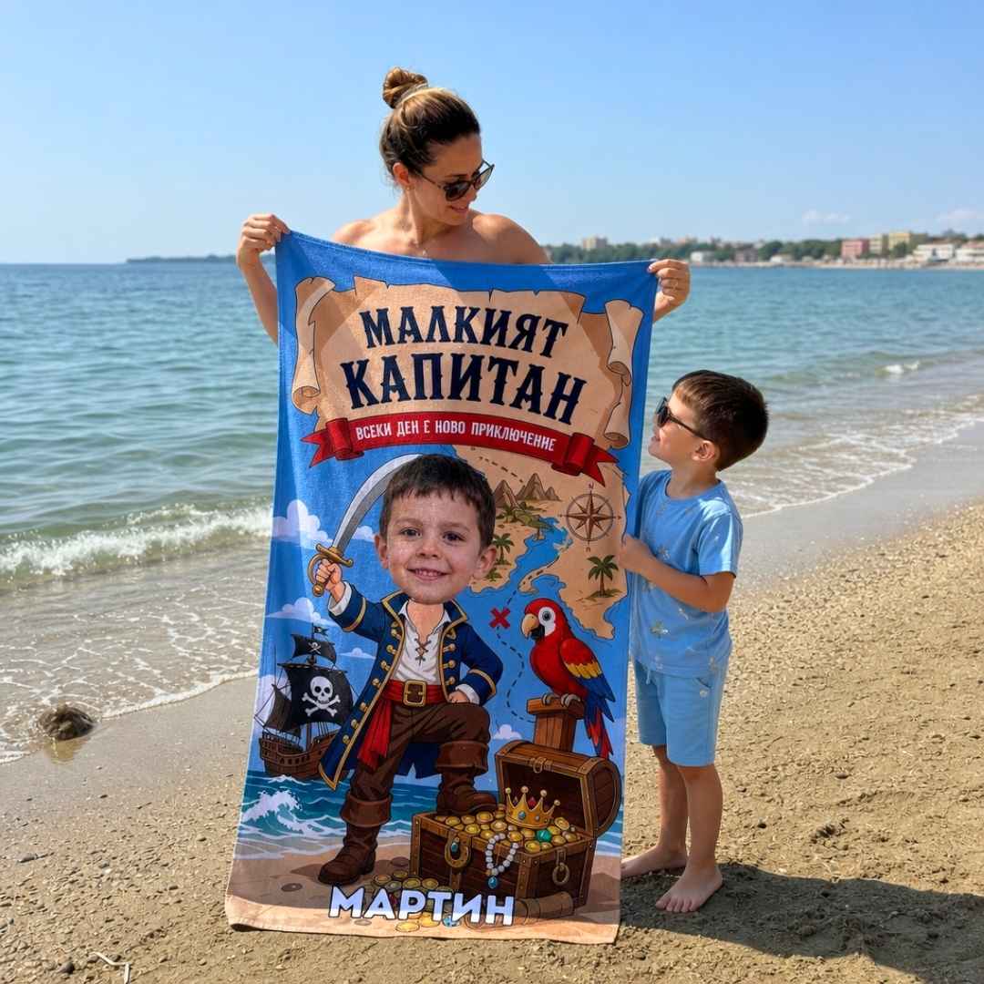 Малкият Капитан - Детска Хавлия с Лицето им
