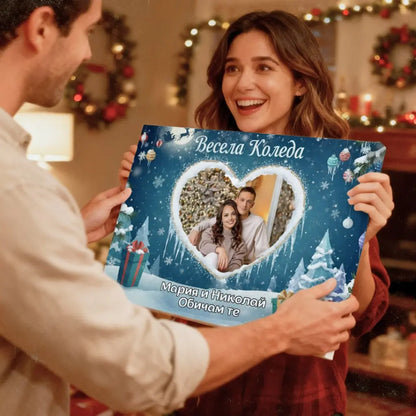 Коледен Подарък за Двойка - Картина с Ваша Снимка