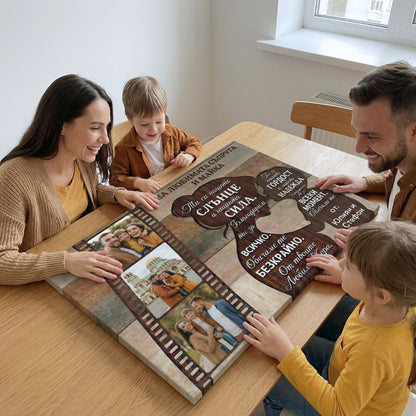 За Любимата Съпруга/Майка - Картина с 3 Снимки