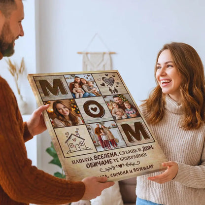 Картина за Майка 8 Март - Нашата Вселена, Слънце и Дом