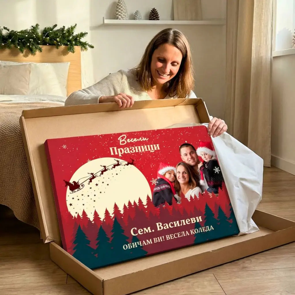 Весели Празници | Коледна Картина Със Снимка