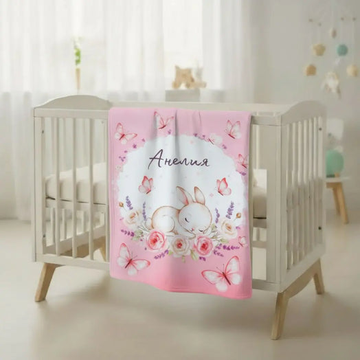 Розово Зайче с Име - Одеялце за Момиченце