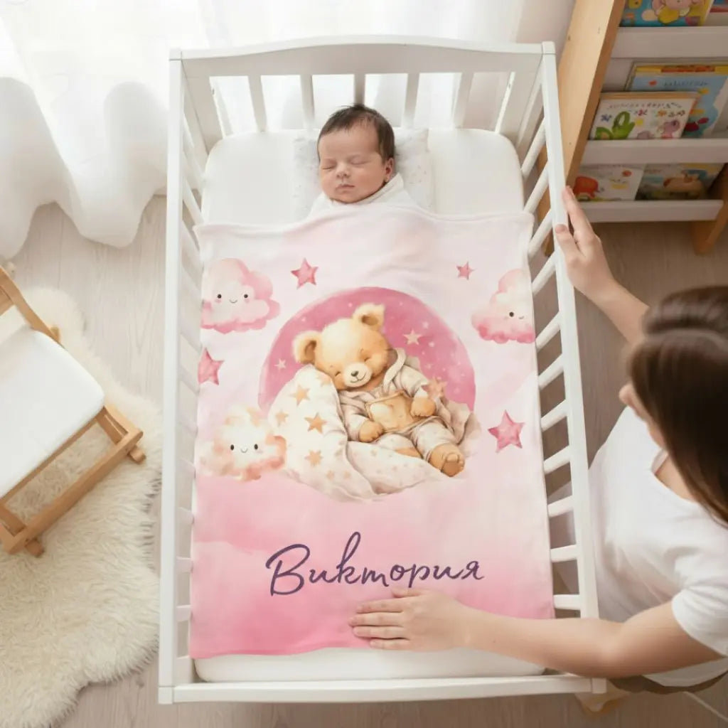 Розово Мече 2 с Име - Одеялце за Момиченце